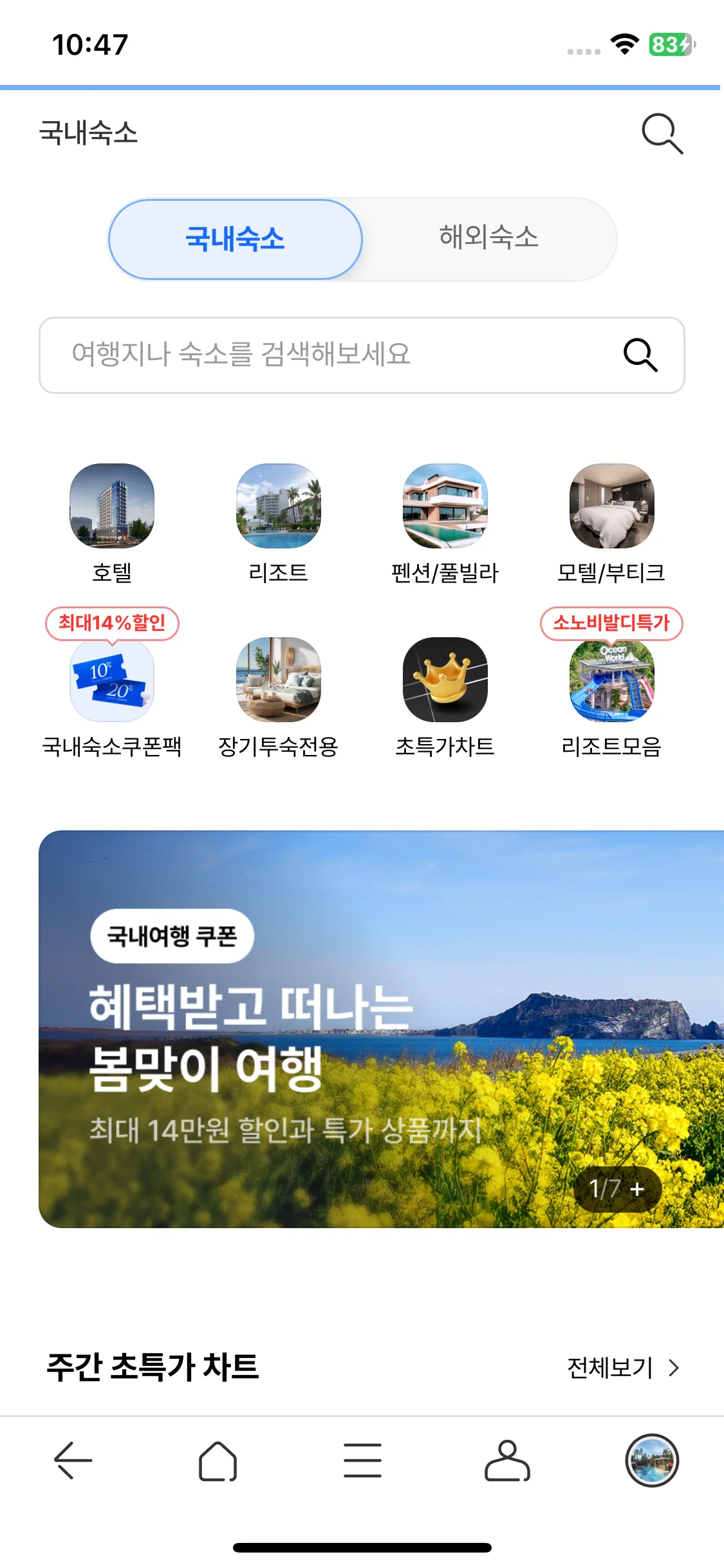 Test Image 17